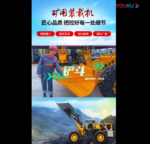 国产一区在线午夜福利影片观看午夜免费福利在线铲斗